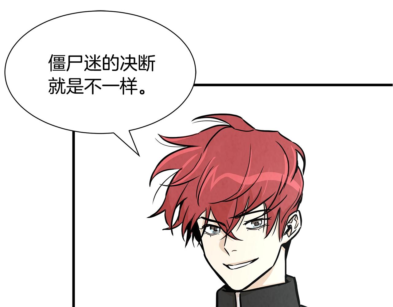 第32话 不要手软17