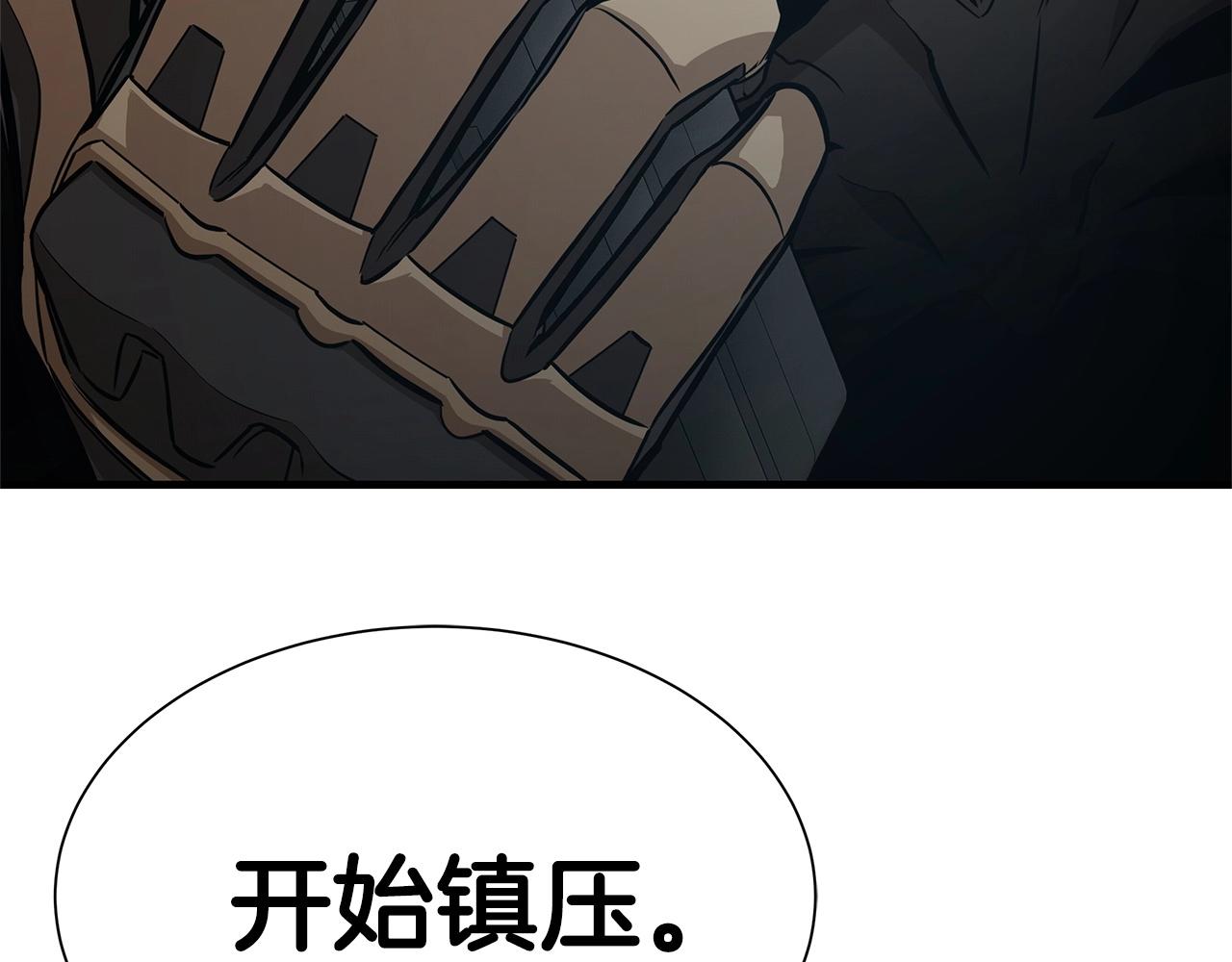 第149话 烈火燃尽193