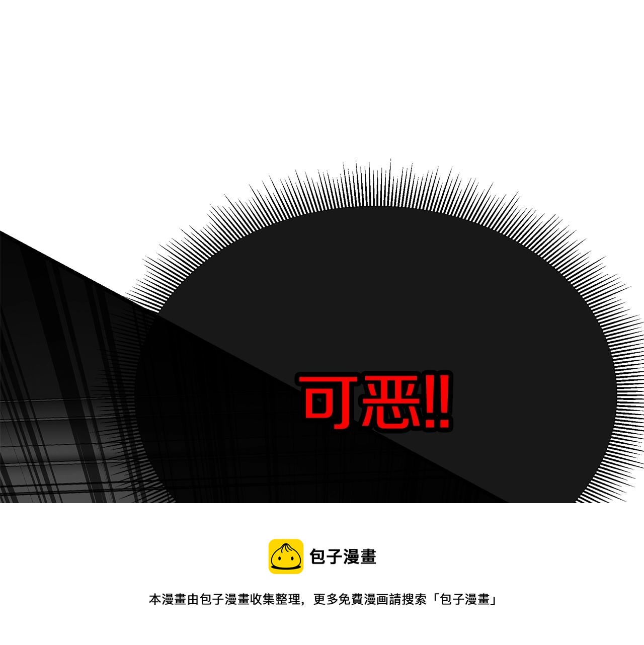 第141话 预言书98