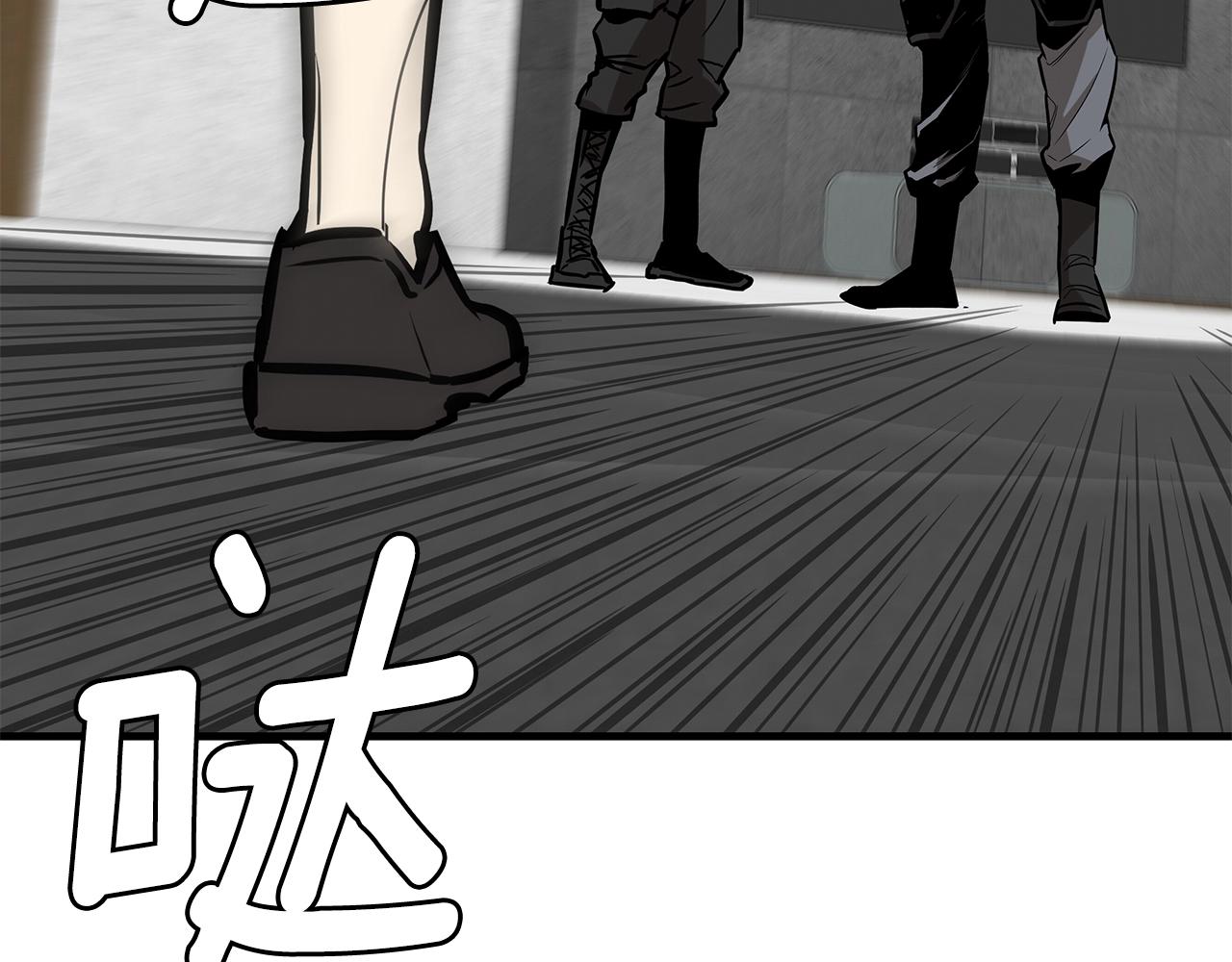 第151话 神秘访客153