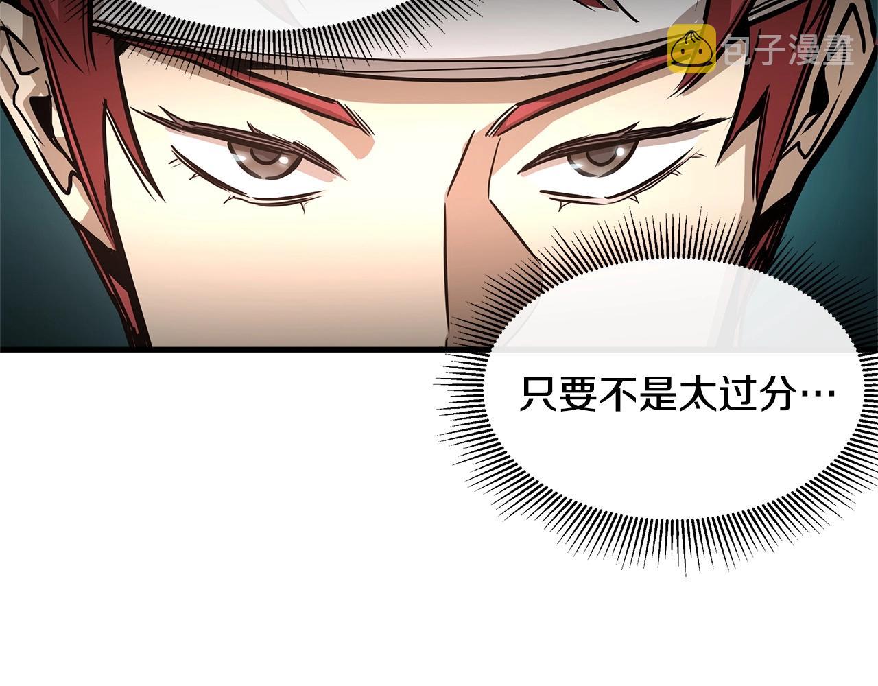 第51话 凝聚的力量128