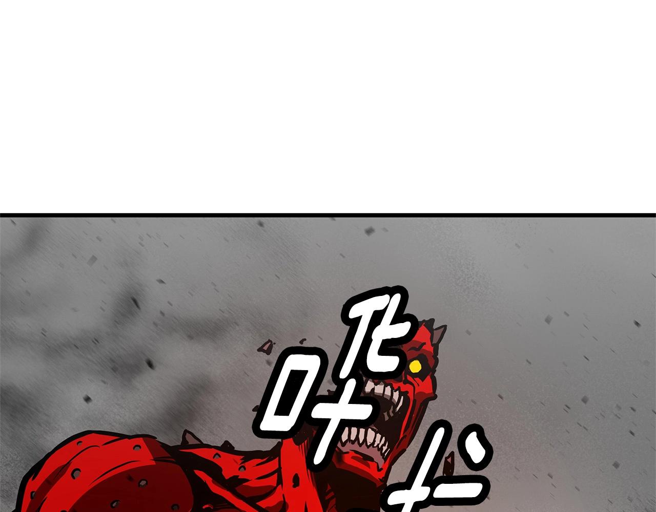 第58话 末日我最帅！121