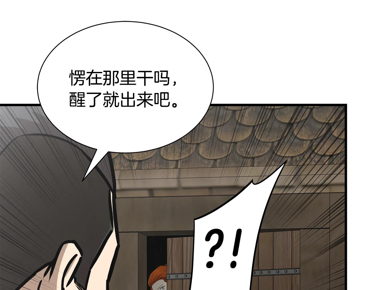 第145话 赤发新成员34