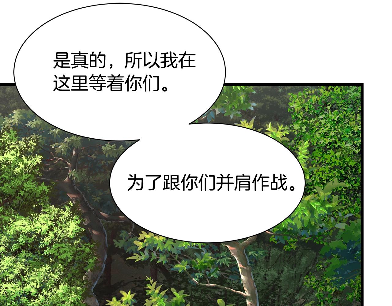 第97话 预知未来的少女52