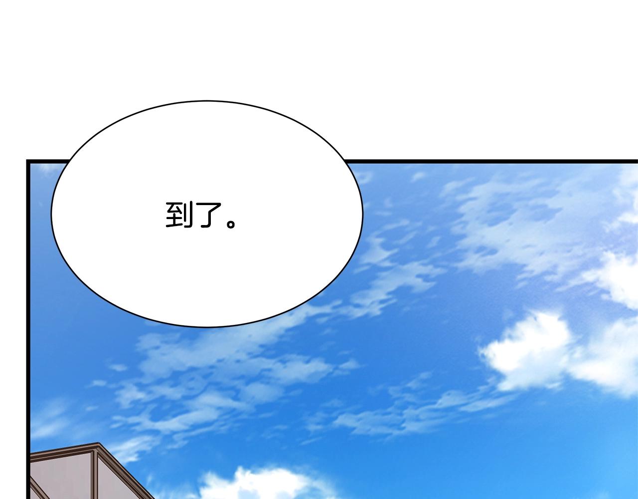 第72话 这是精锐部队！153