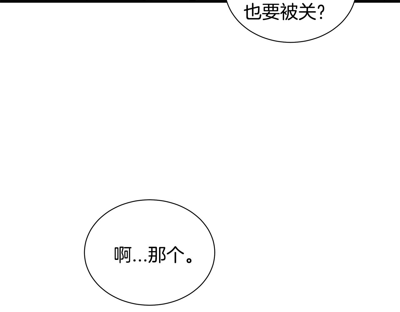 第18话 可靠的人114