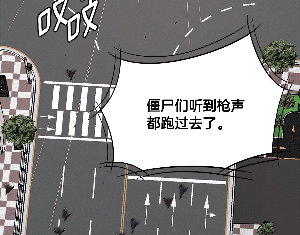 第75话 重火器129
