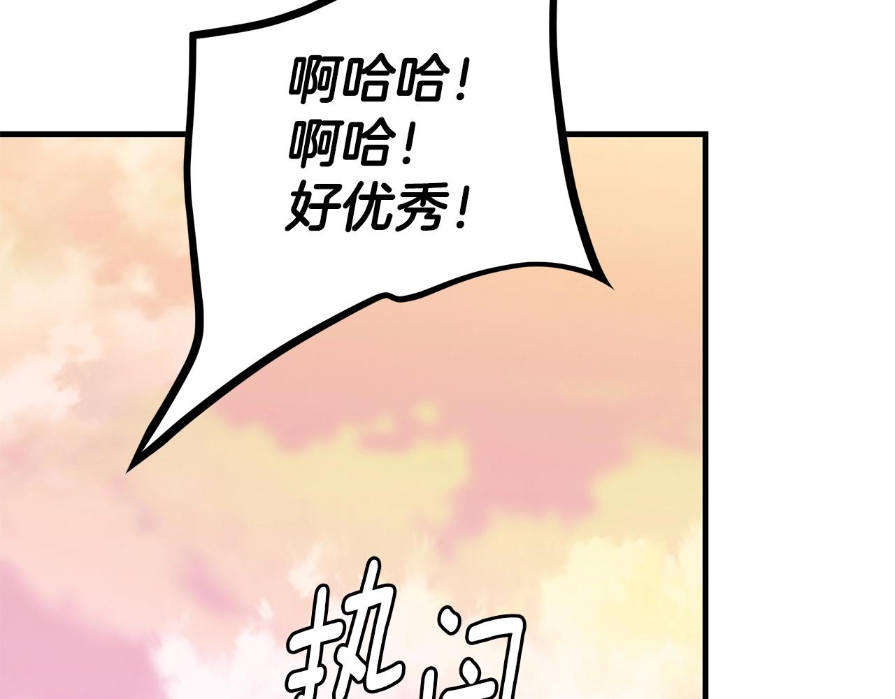 第134话 烧烤派对93