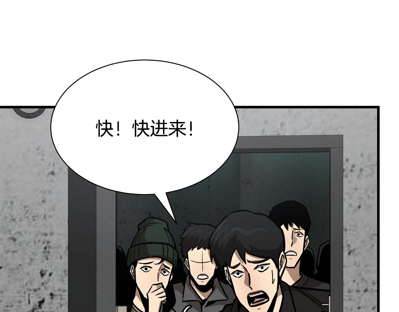 第83话 屠戮175