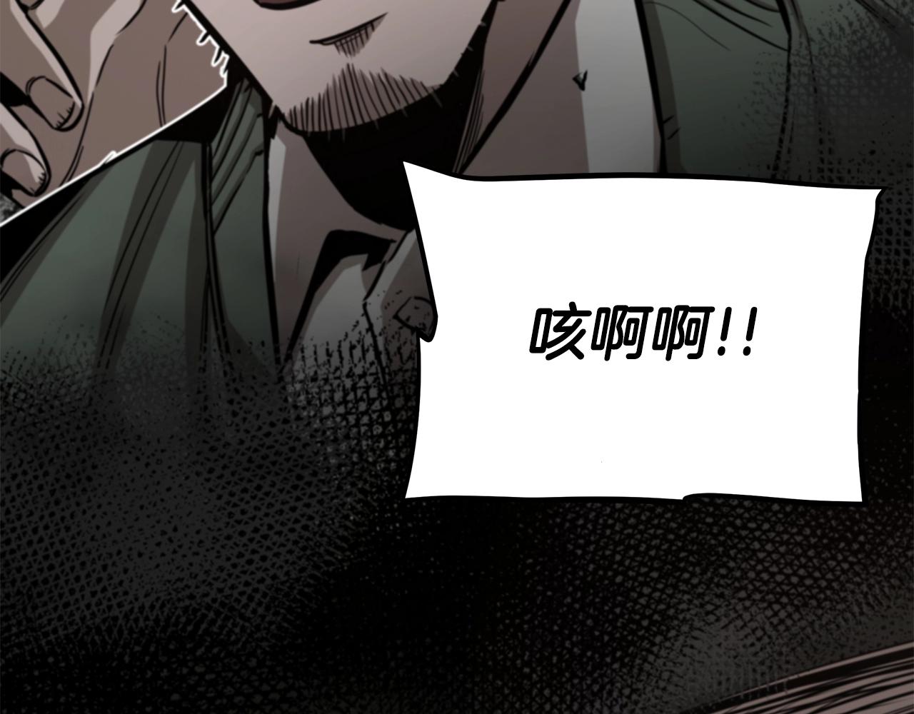 第91话 希望之岛149
