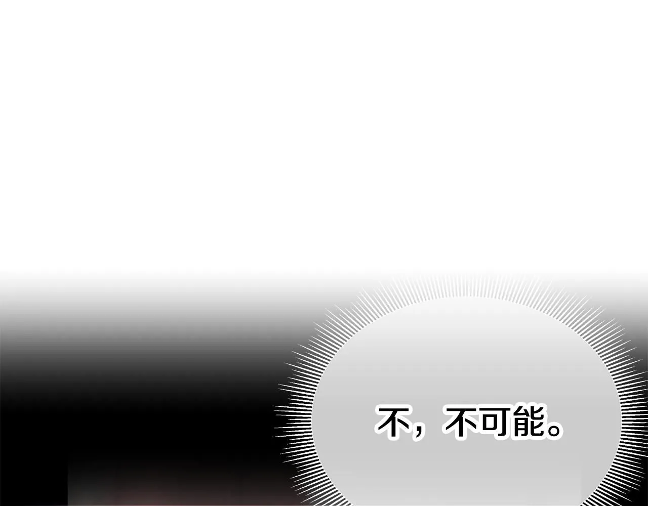 第165话 有魅力的家伙24