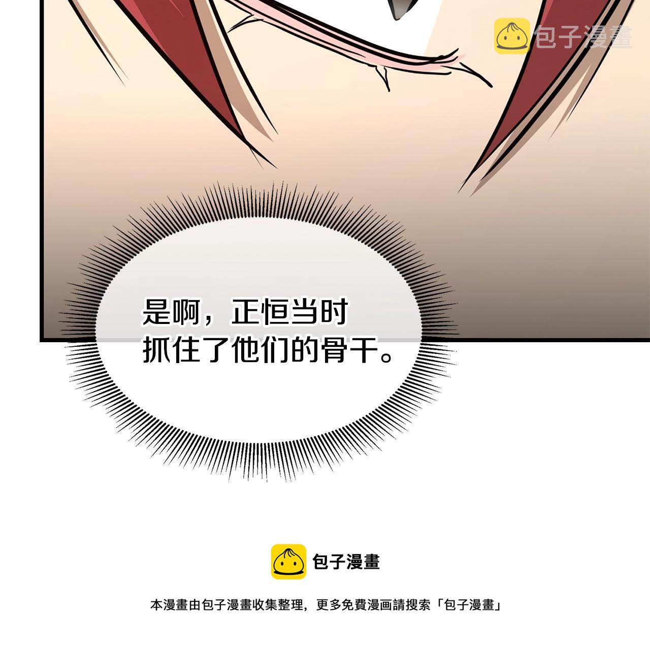 第92话 扬帆起航120