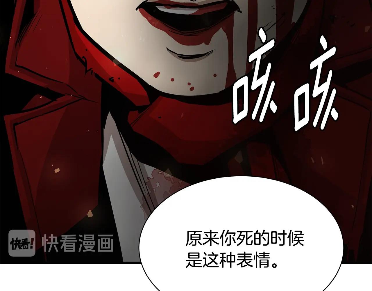第80话 初战告捷202