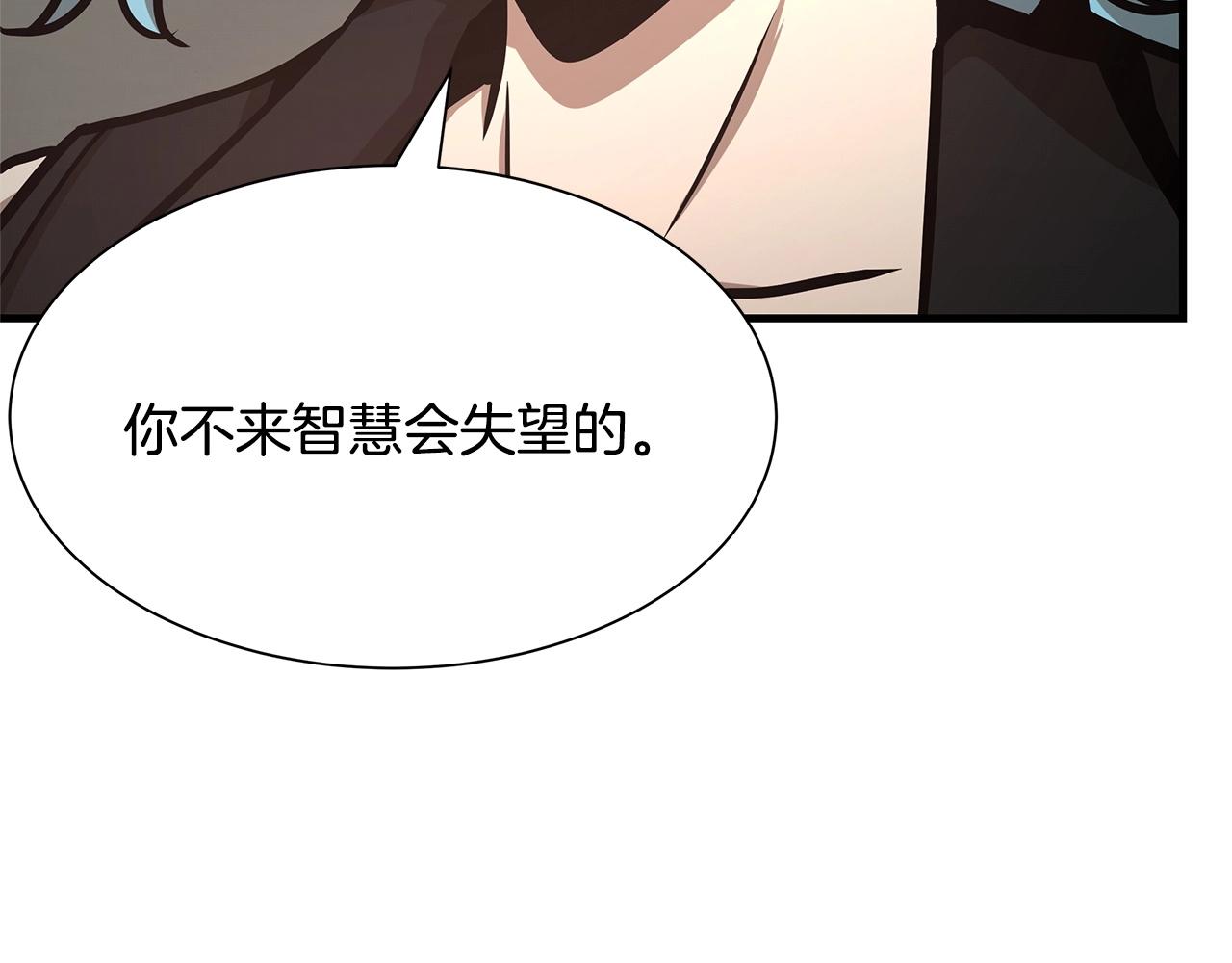 第43话 你好怪啊！55