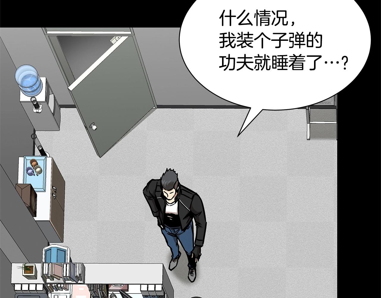 第50话 关键人99