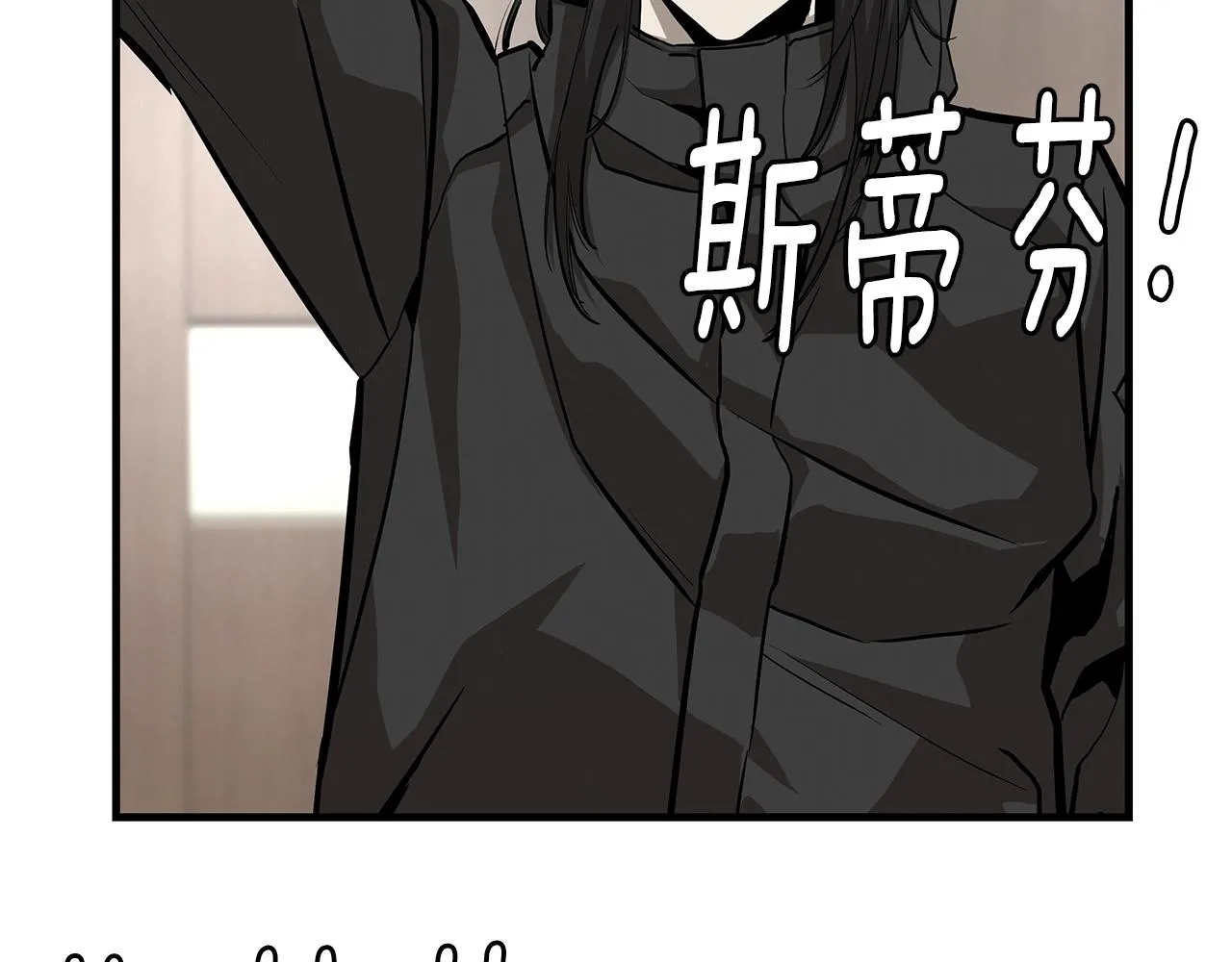 第159话 超级零元购4