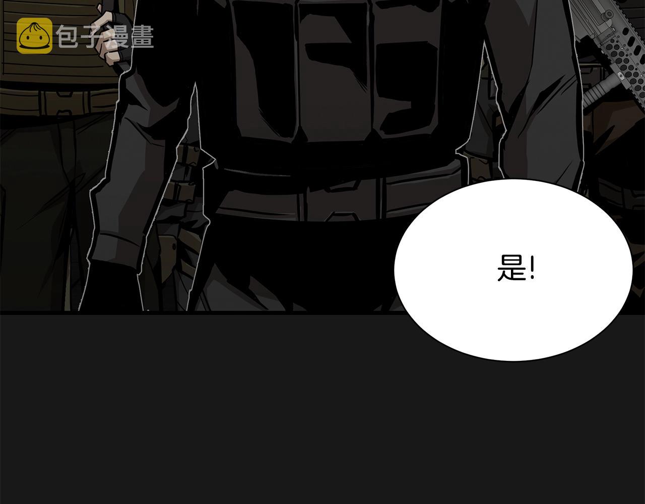 第127话 营地开战52