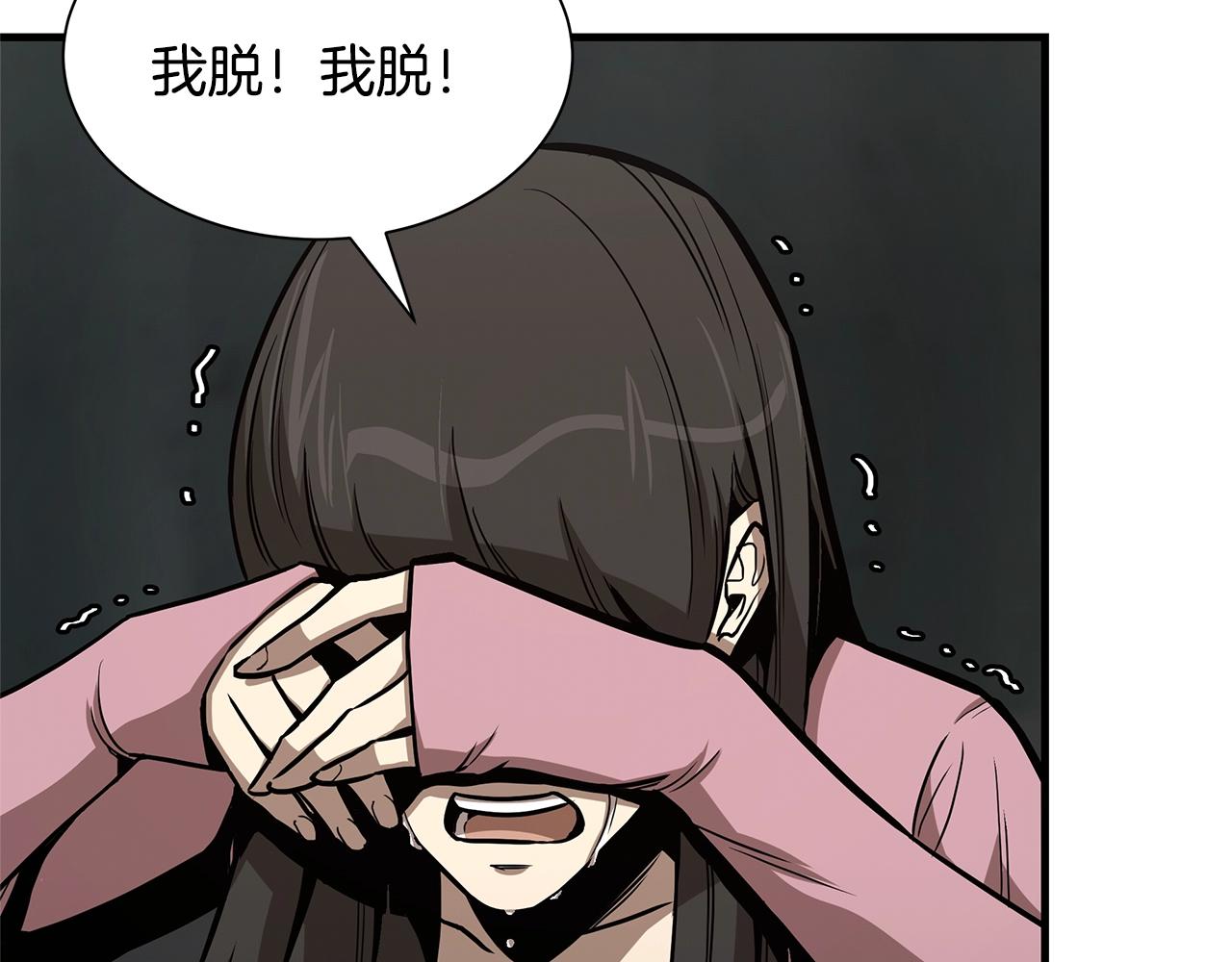 第84话 代恶人192