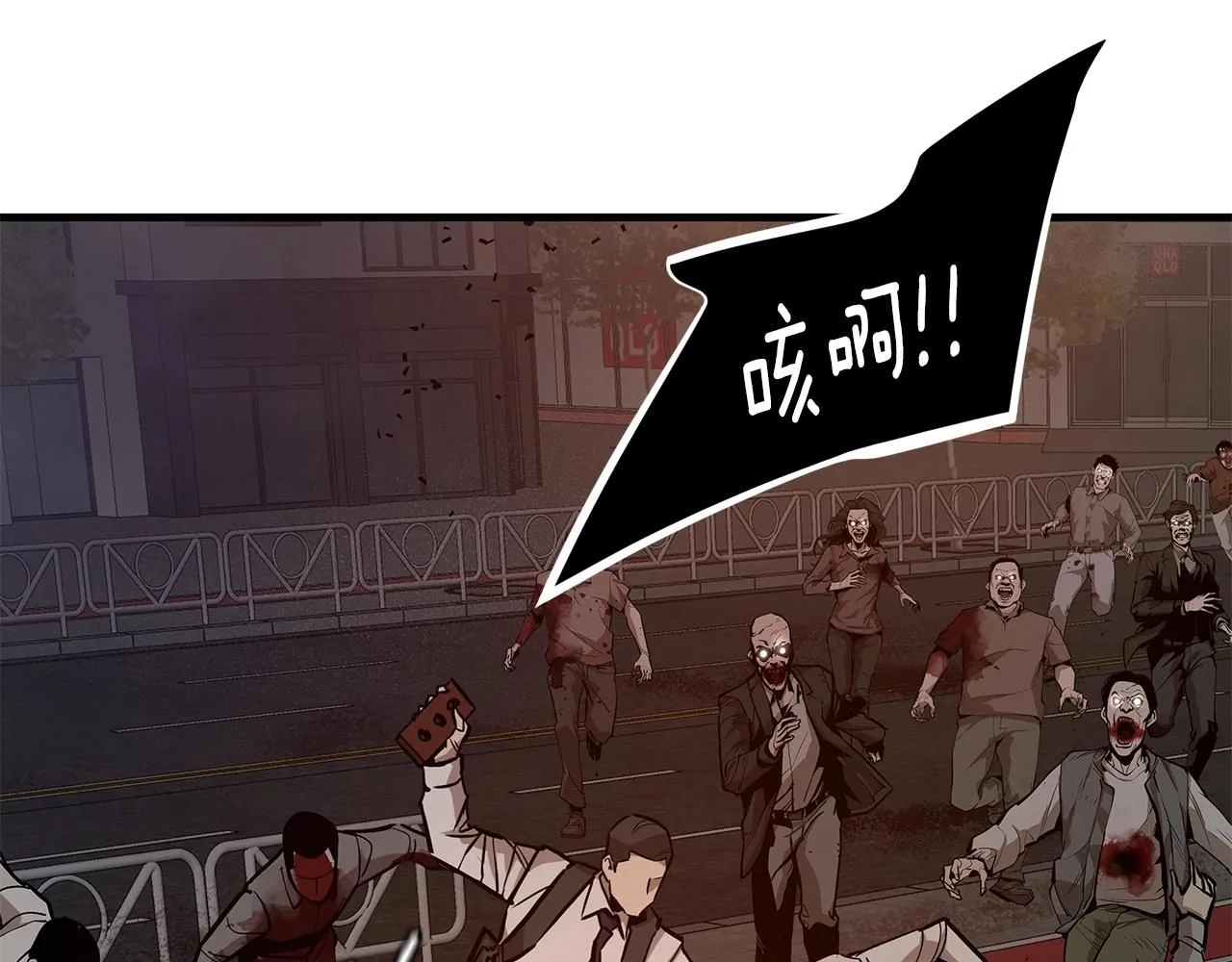 第167话 崩塌的王国66