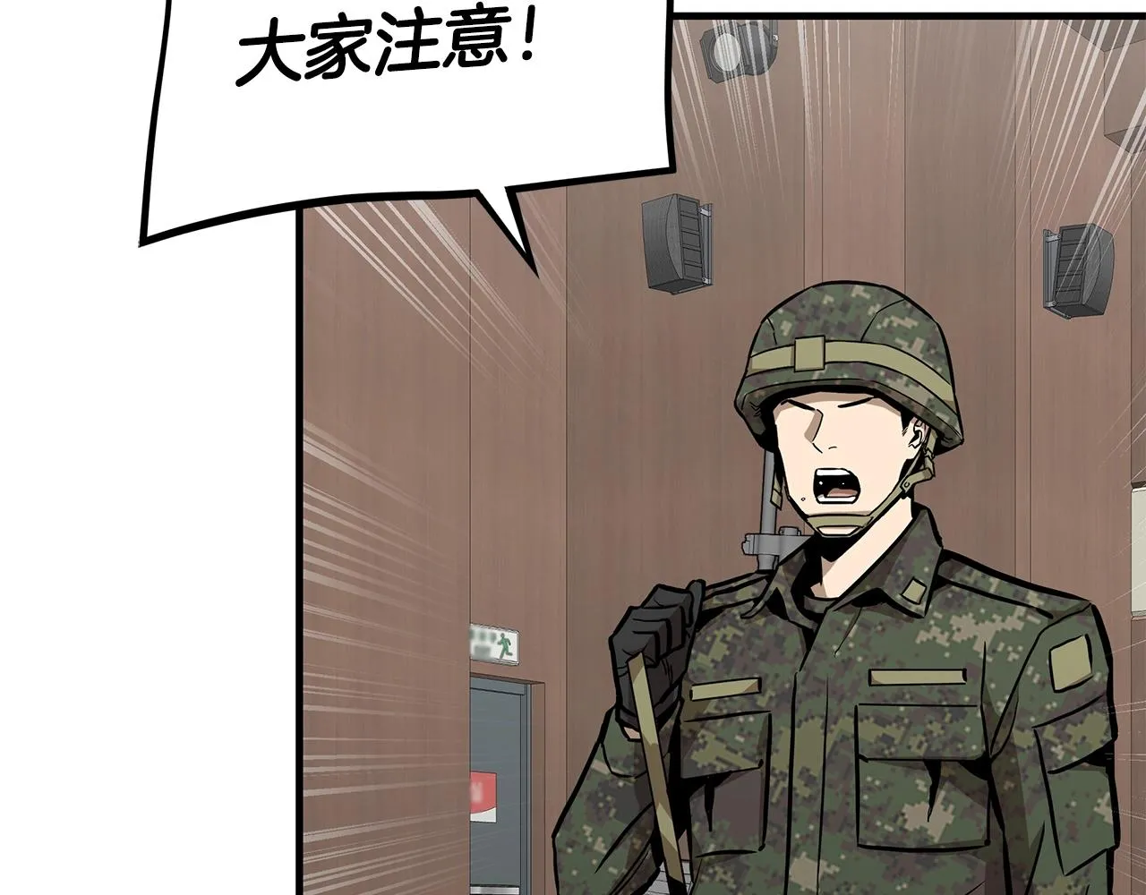 第158话 社死129