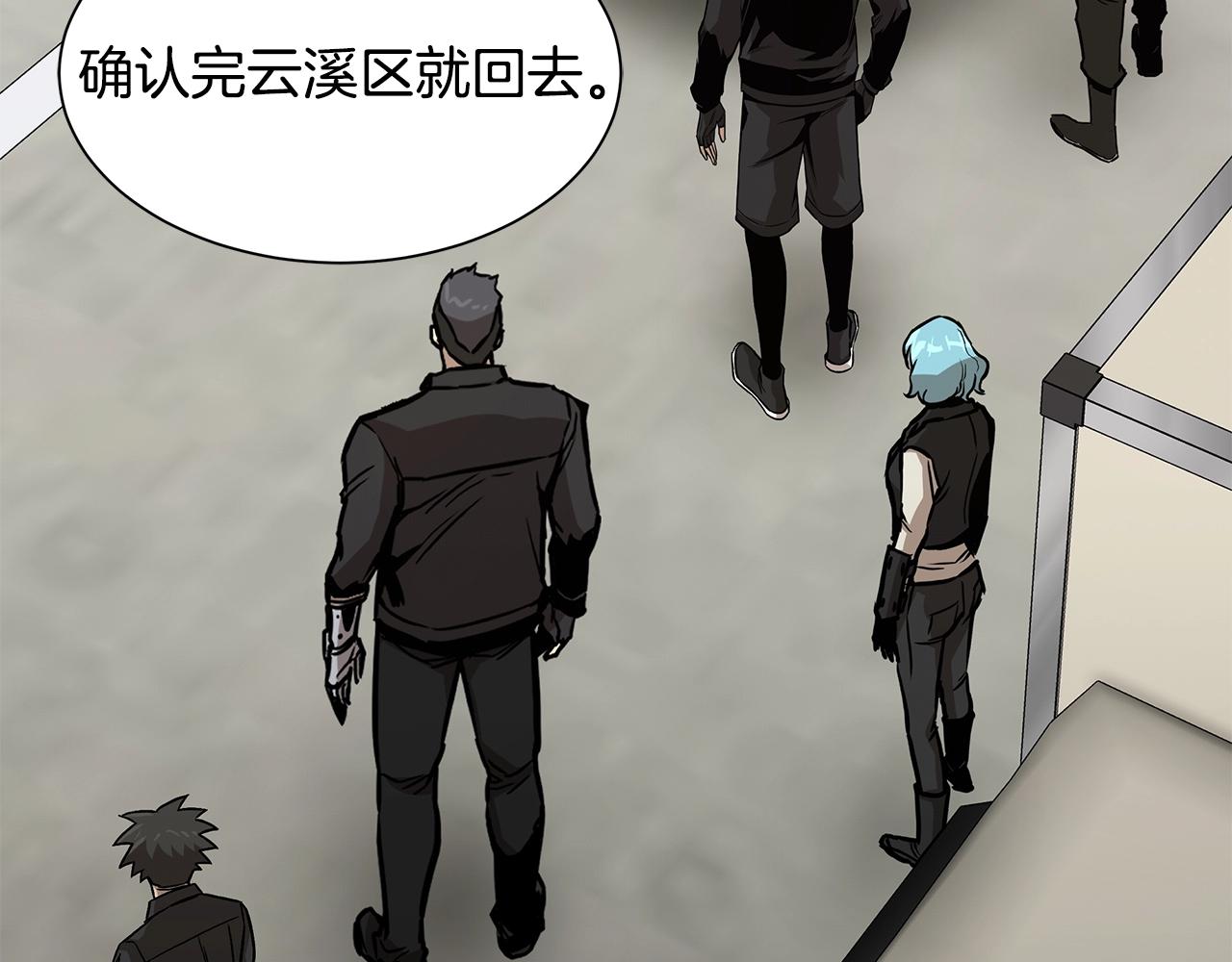 第95话 幸存的小女孩47