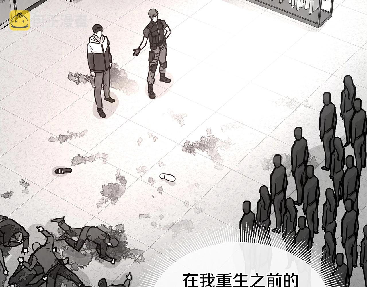 第49话 街头血战29
