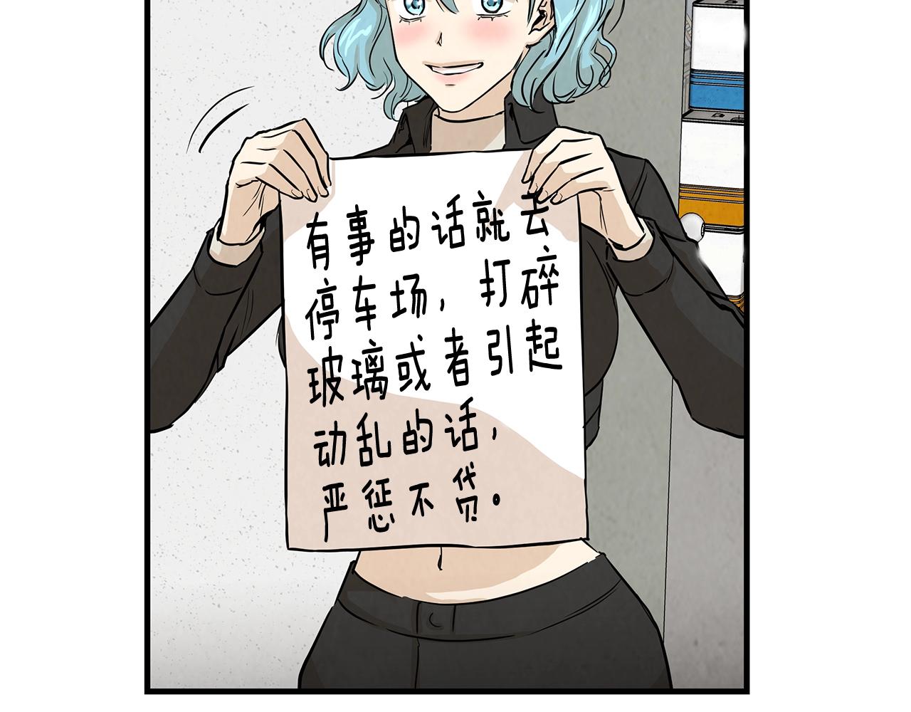 第12话 好日子到头了120