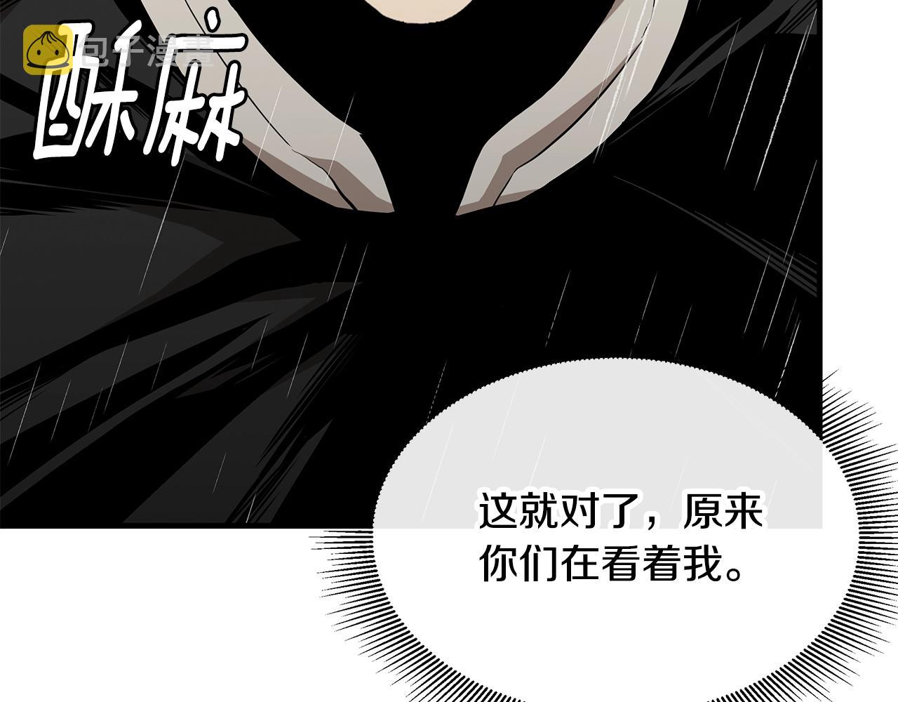 第141话 预言书115