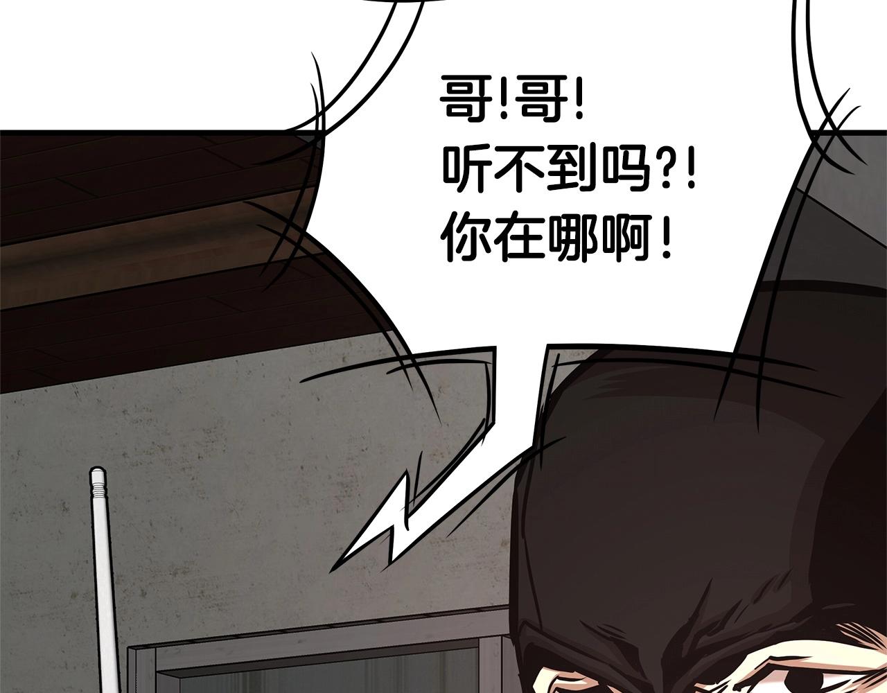 第48话 清算时刻123