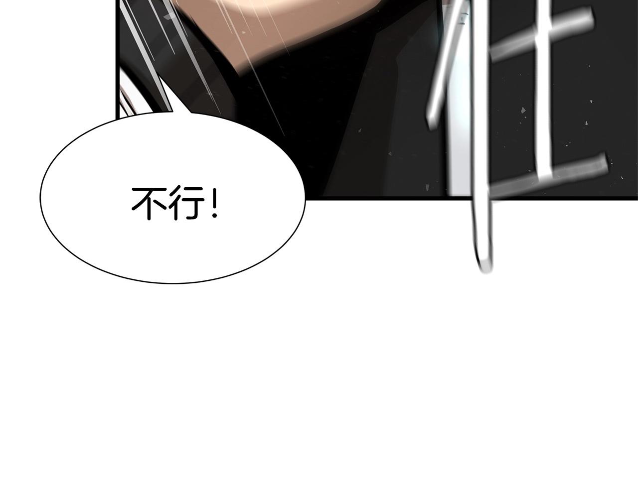 第54话 分歧219