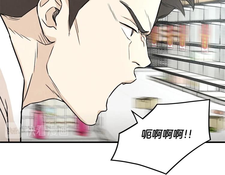 第5话 丧尸杀手全副武装！46
