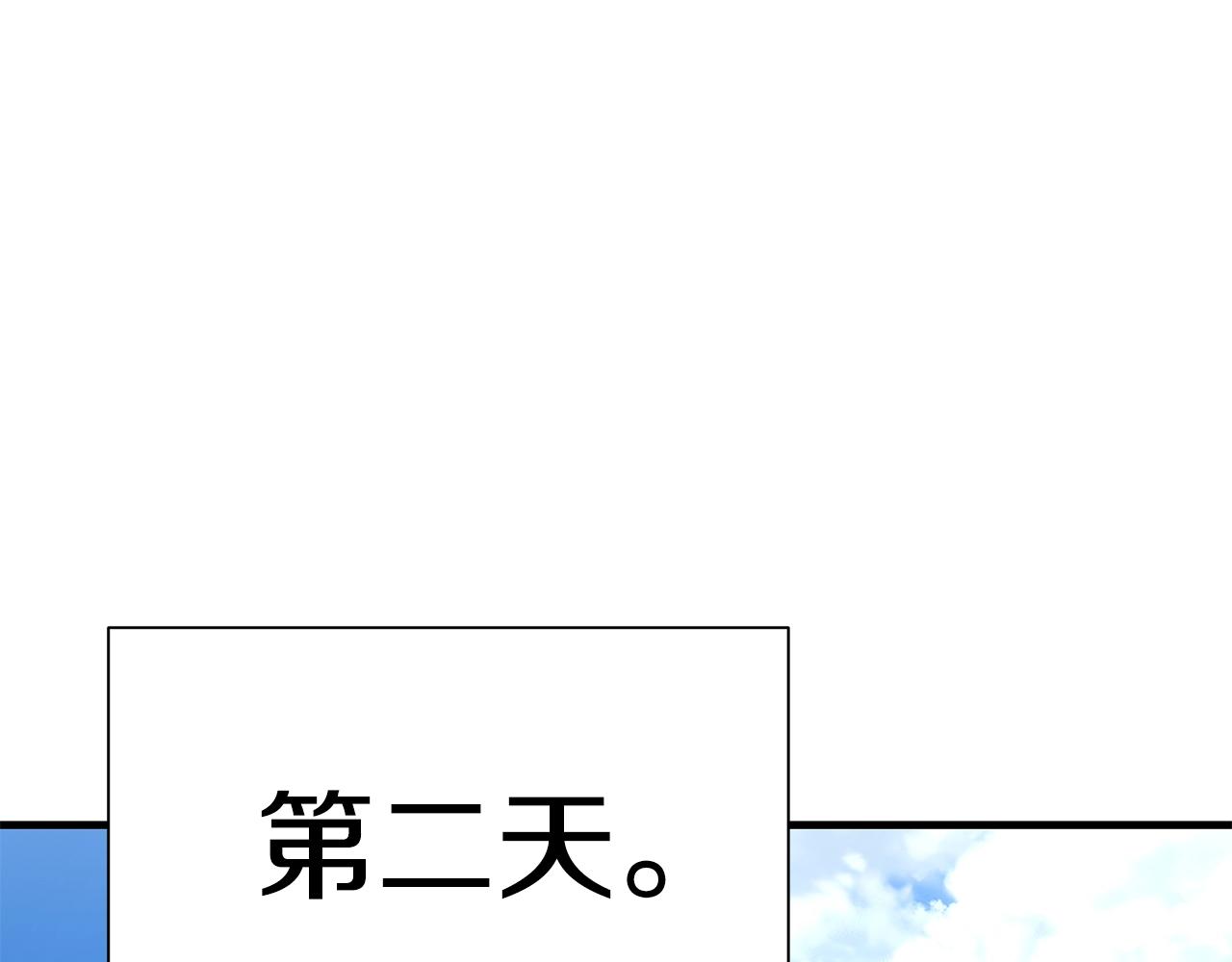 第94话 美色撩人135