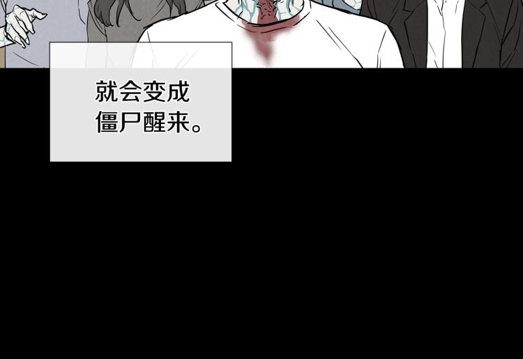 第0+1话 末日重启了！108