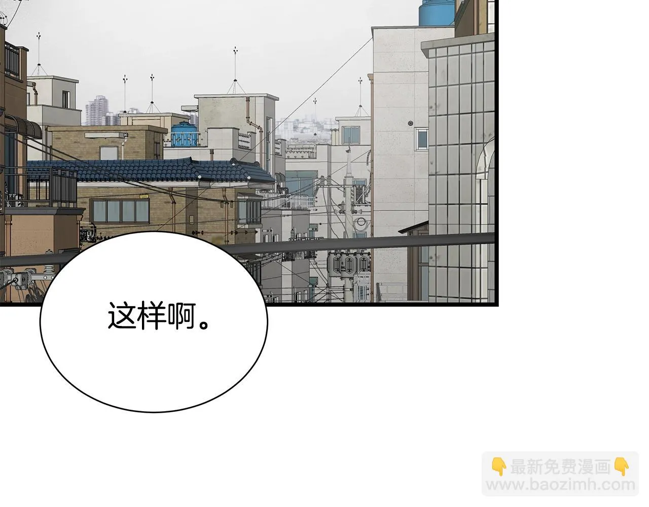 第162话 落脚点143