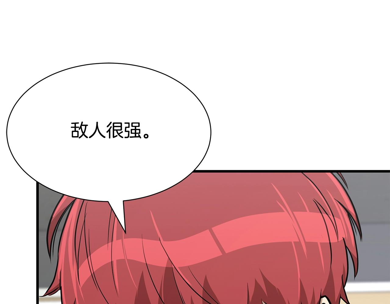 第78话 战斗的部署136