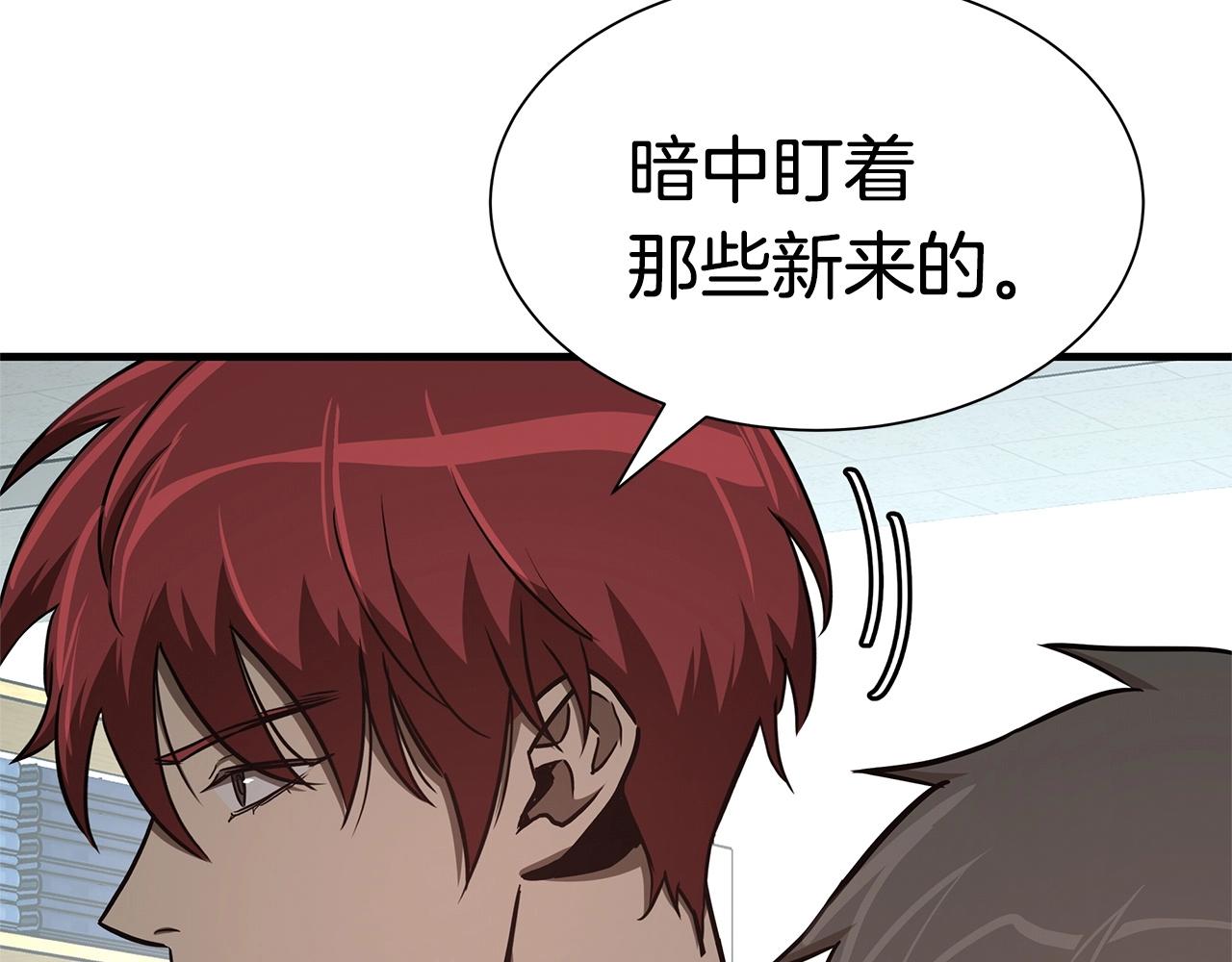 第41话 备战吧83