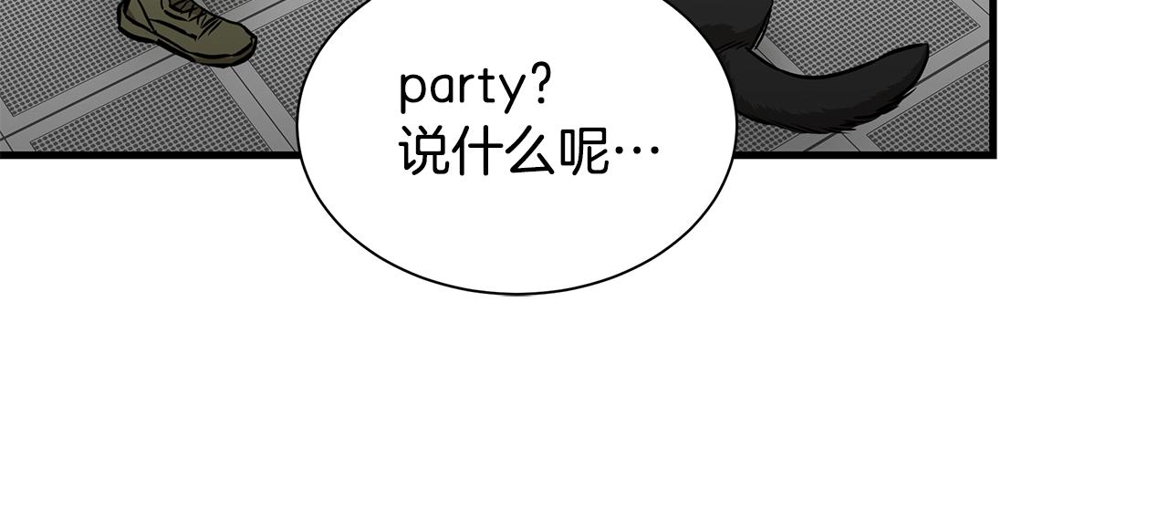 第135话 启航155