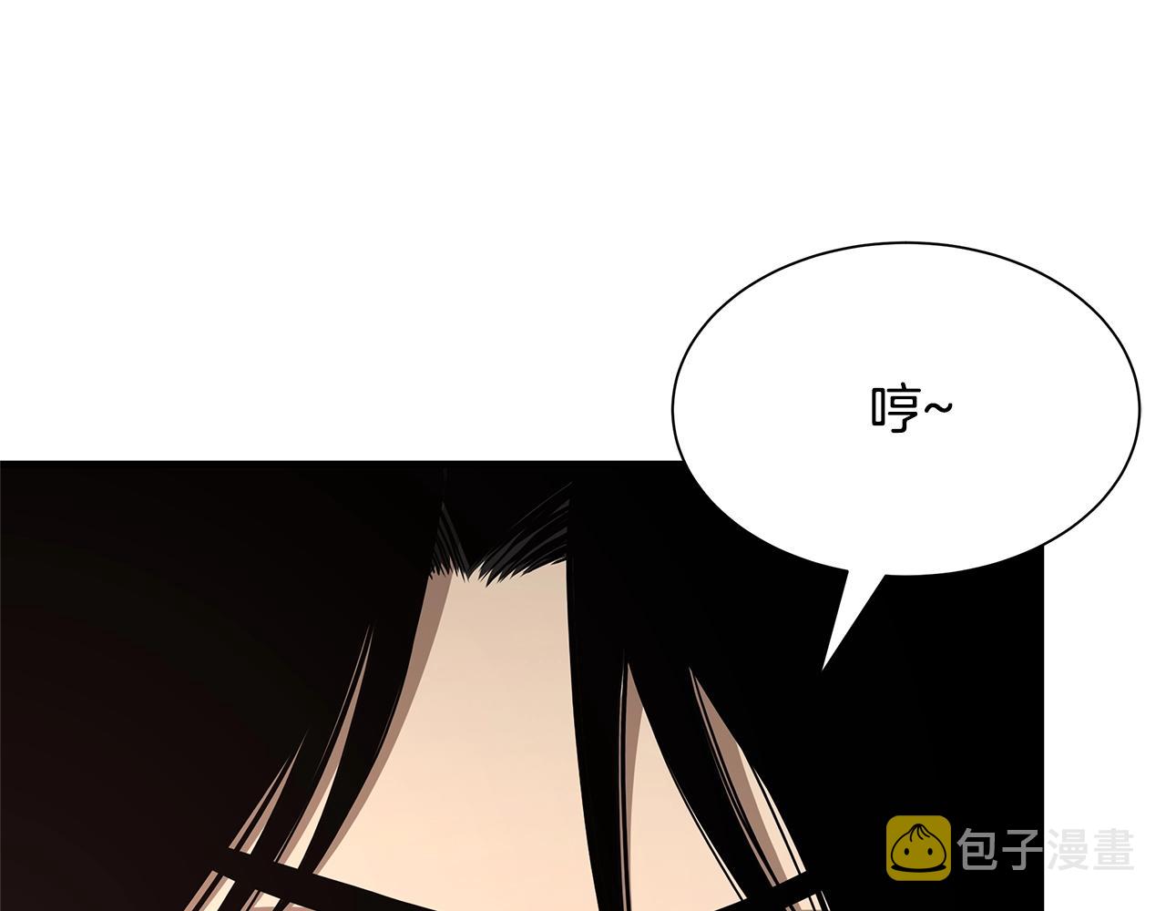 第83话 屠戮100