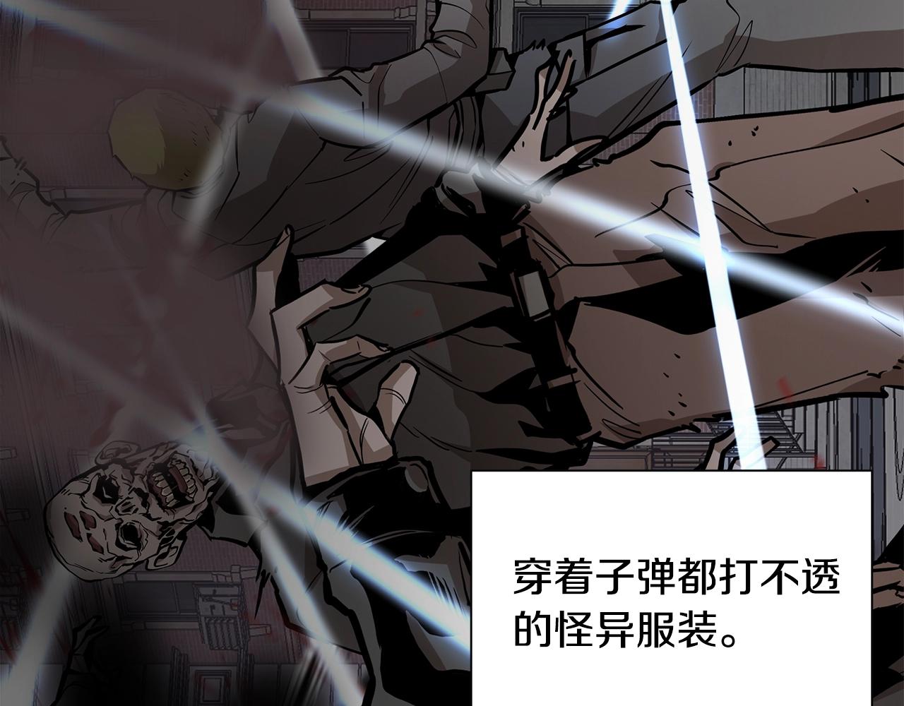 第137话 僵尸特遣队8