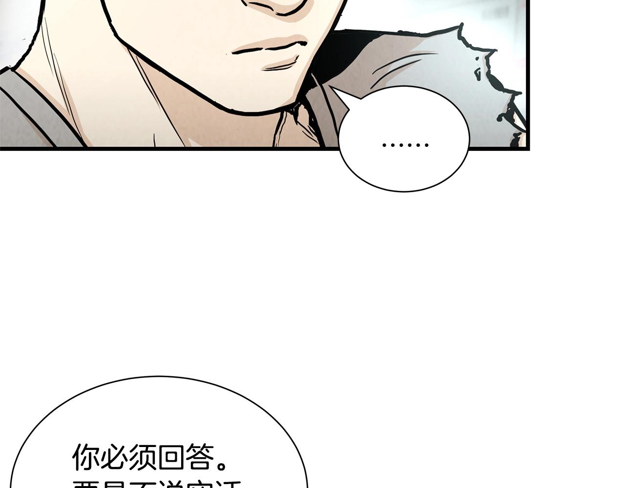 第24话 巨大混乱35