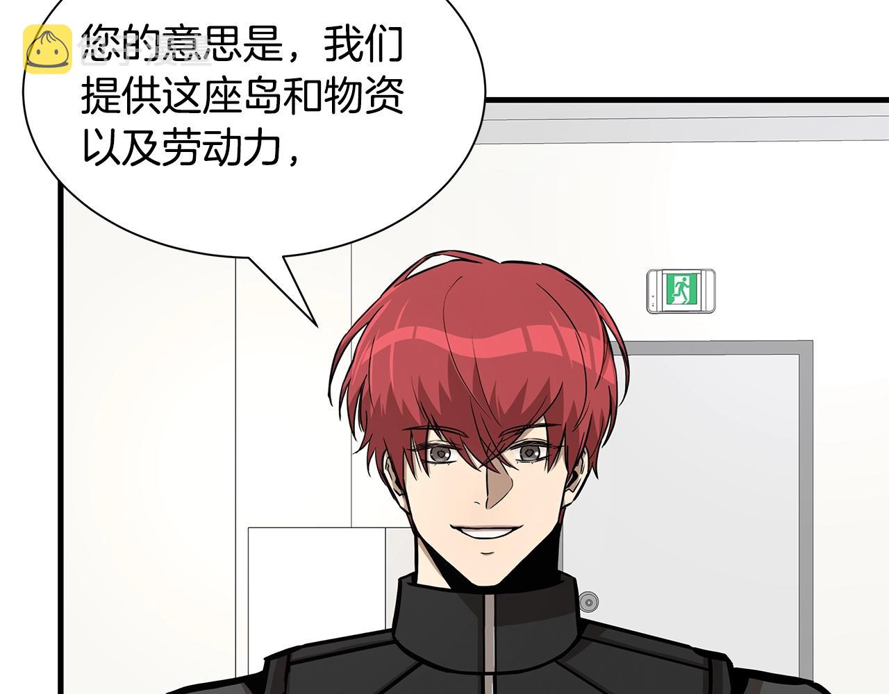 第101话 得寸进尺105