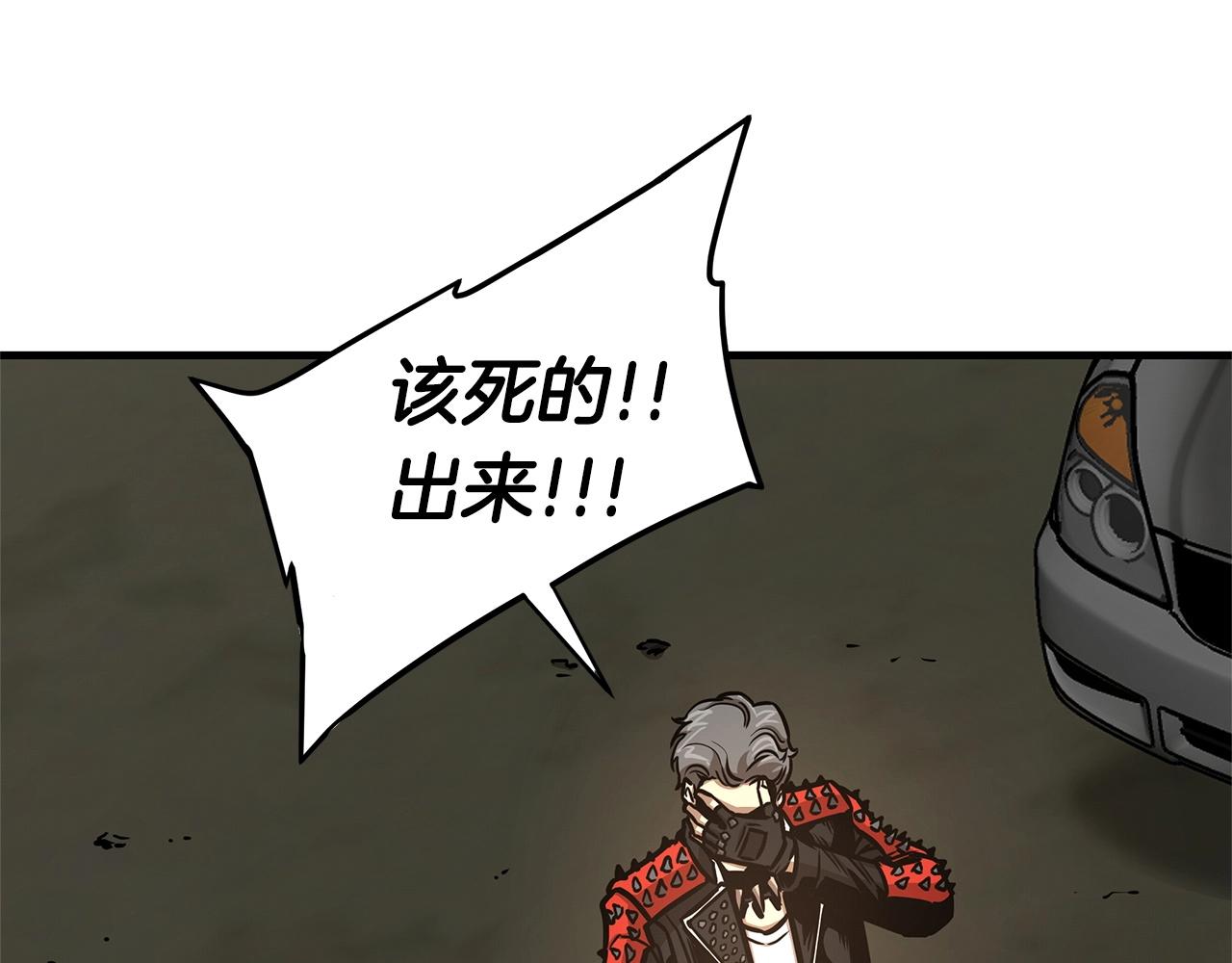 第46话 反杀41