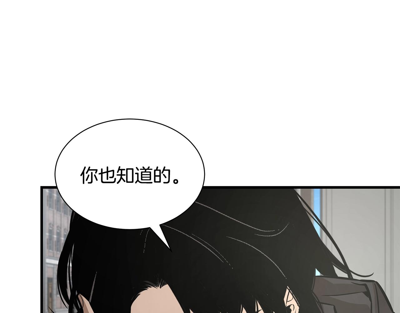 第138话 变种蚊102