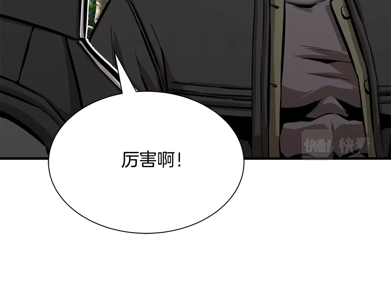 第98话 教育86