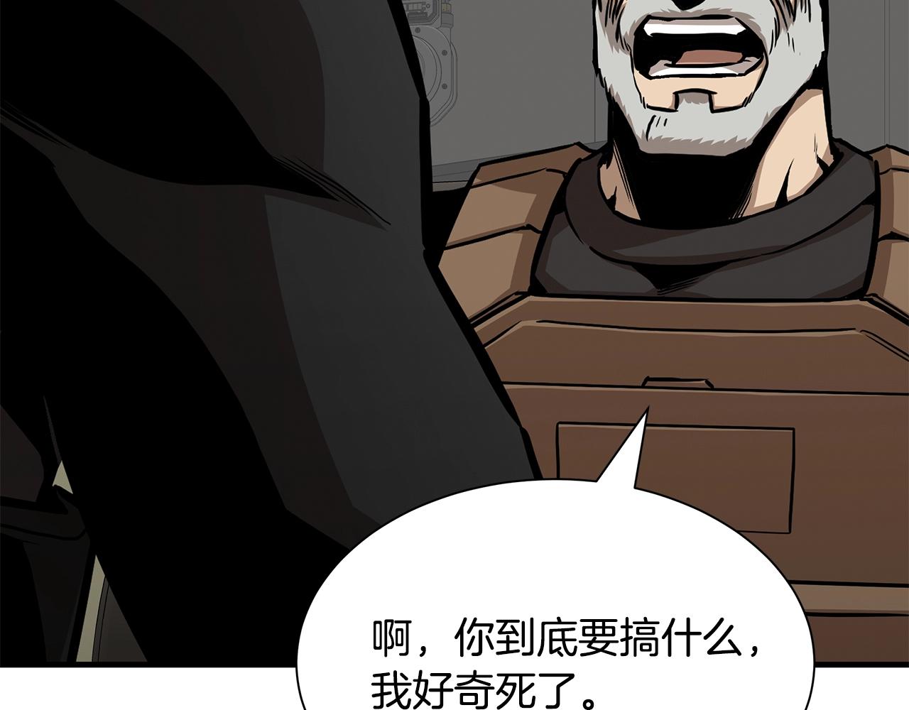 第117话 双雄行动32