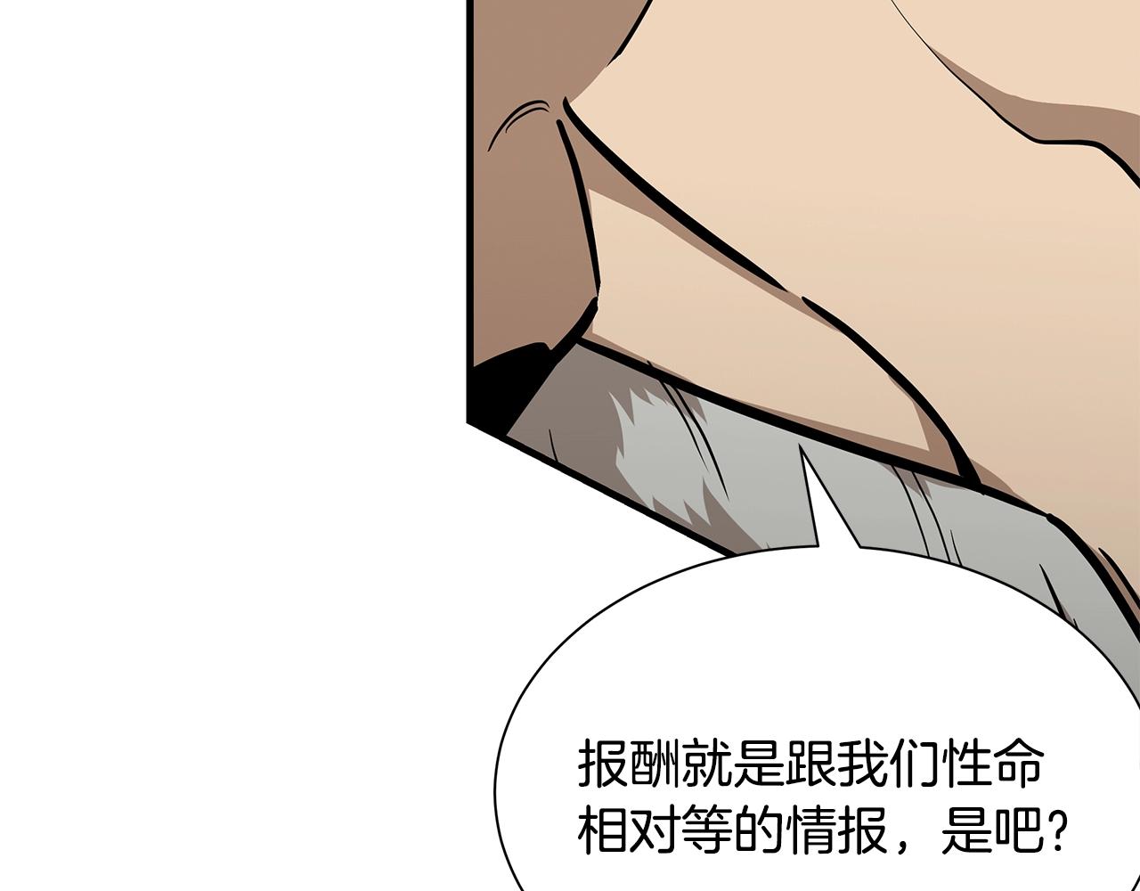 第117话 双雄行动58