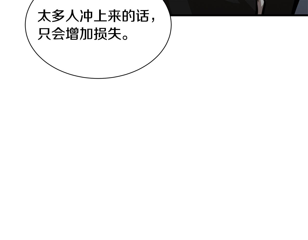 第110话 感染边缘69