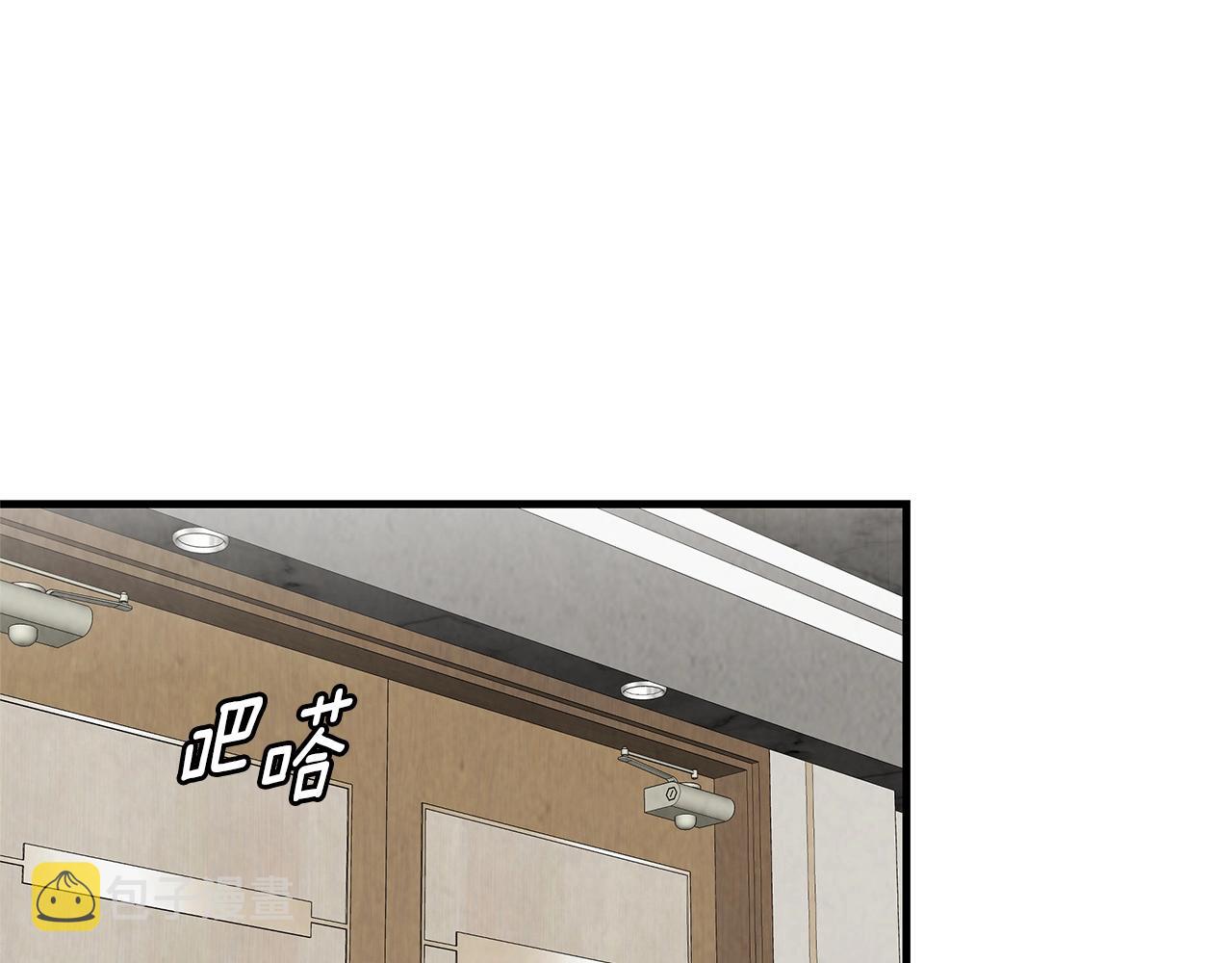 第21话 敢骗我？宰了你98
