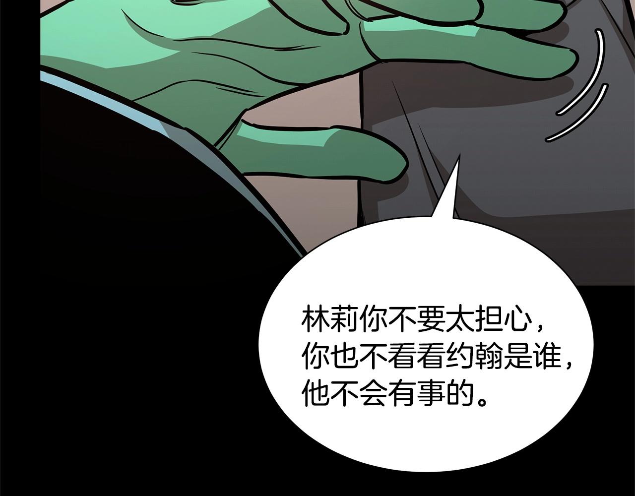 第50话 关键人86