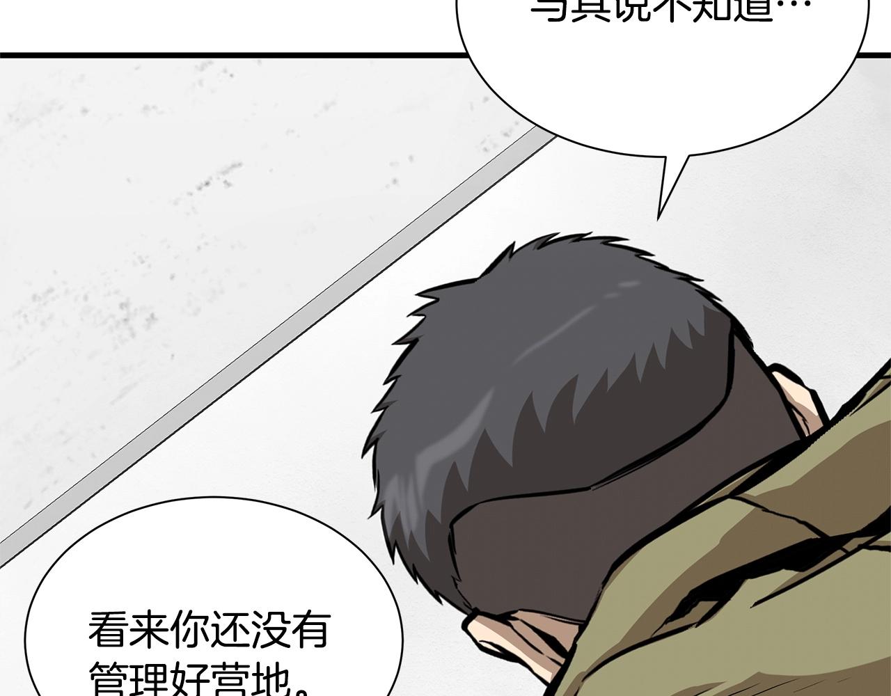 第125话 老友相见57